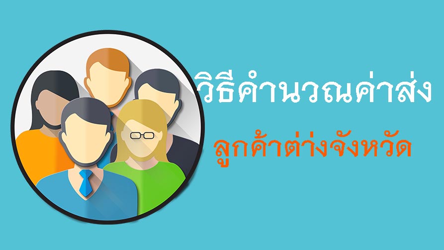 บทความน่ารู้