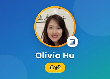 สั่งของจากจีน พรีออเดอร์จีน นำเข้าสินค้าจากจีน