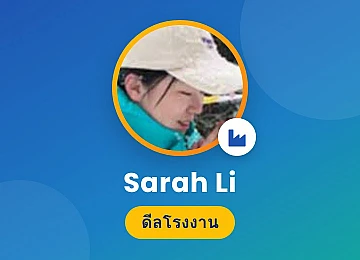 นำเข้าสินค้าจากโรงงานจีน