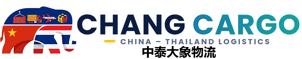 CHANGCARGO นำเข้าสินค้าจากจีน ขนส่งจีน-ไทย